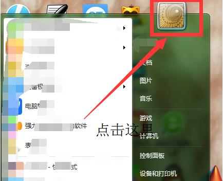 win7系统修改管理员名称的方法