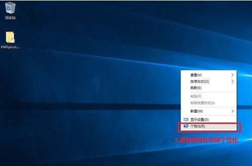 win10系统添加用户文件夹图标的方法