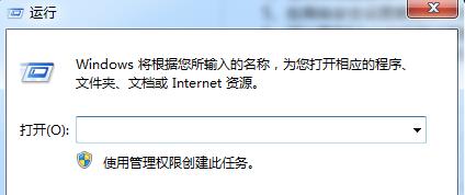 win8系统打不开IE10浏览器如何解决