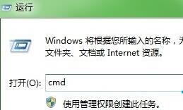 win7系统登陆163邮箱时出现0xc06d007e错误如何解决