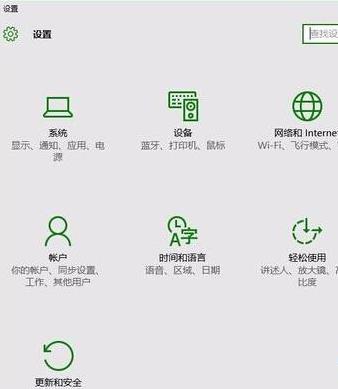 win10系统怎样添加白名单