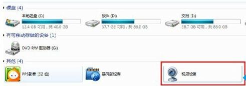 Xp系统升级Win7后摄像头不显示的解决方法