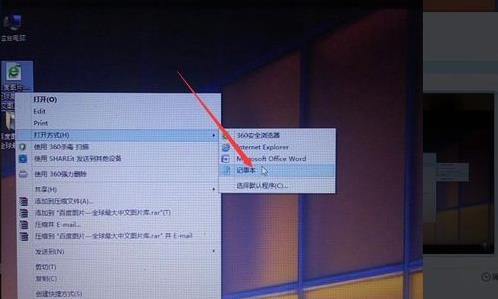 Win7系统下如何修改网页内容，有什么办法