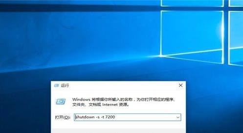 Win10系统如何定时关机