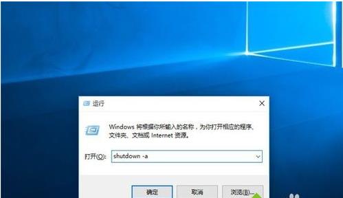 Win10系统如何定时关机