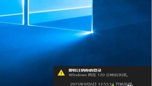 Win10系统如何定时关机