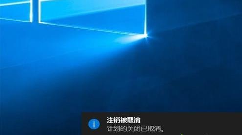 Win10系统如何定时关机