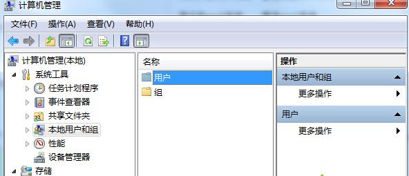 win7系统账户初始密码不能恢复如何解决