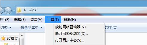 win7系统文件夹字体怎样设置可变为蓝色