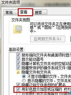 win7系统文件夹字体怎样设置可变为蓝色