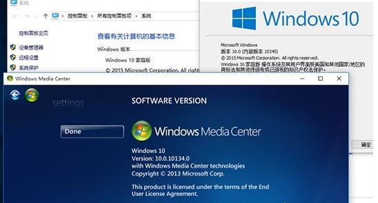 Win10系统下怎样使用Win7/Win8.1媒体中心？