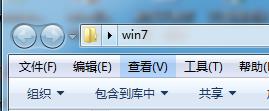 Win7系统下文件夹按任意键自动跳转搜索框如何解决