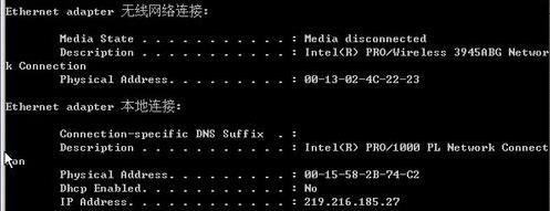 Xp系统如何更改物理地址？方法分享