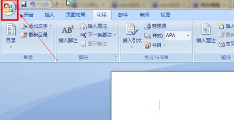 win7系统电脑Word文档怎么才可以转换成PDF格式