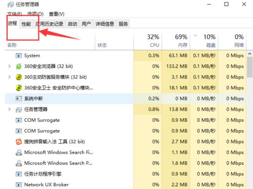 win10系统重启资源管理器的方法分享