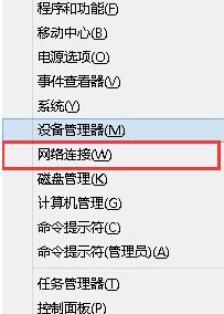 win10系统开机很慢且点击宽带连接很久不出来如何解决