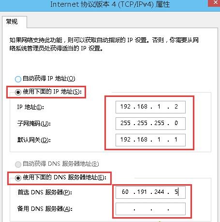 win10系统开机很慢且点击宽带连接很久不出来如何解决