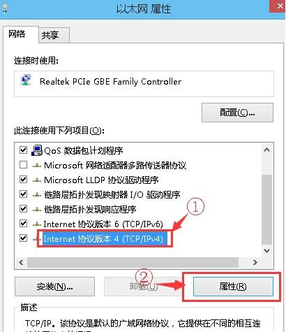 win10系统开机很慢且点击宽带连接很久不出来如何解决