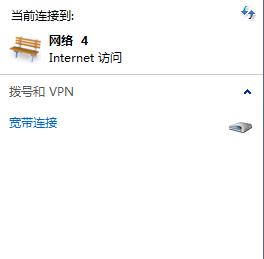 遇到Win8.1系统提示“以太网没有有效的ip配置”的问题如何解决