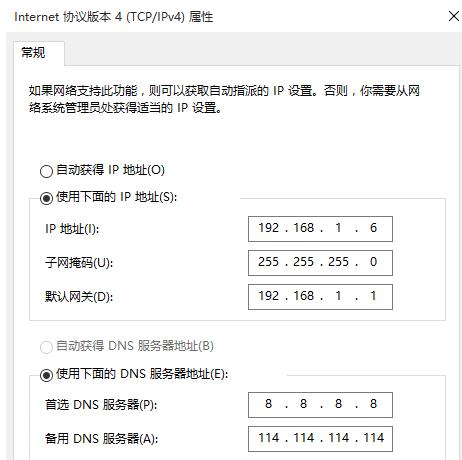 遇到Win8.1系统提示“以太网没有有效的ip配置”的问题如何解决