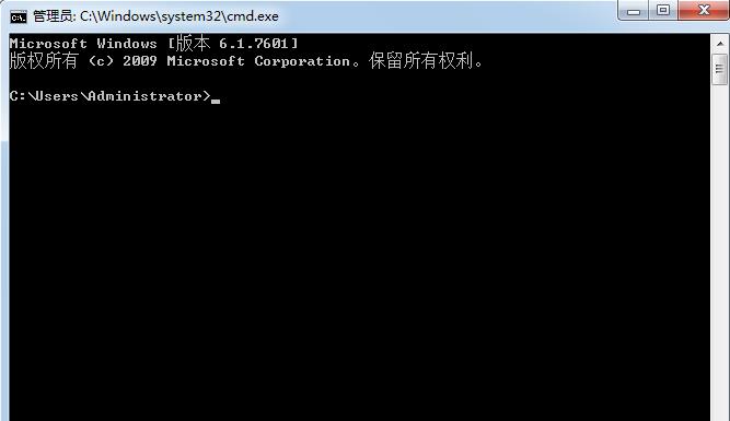 win7系统下CMD命令提示符字体大小设置