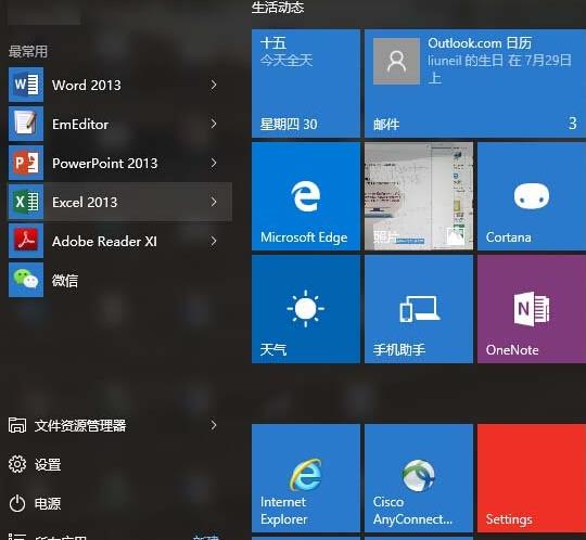 win10回退至win7或Win8.1的功能操作介绍