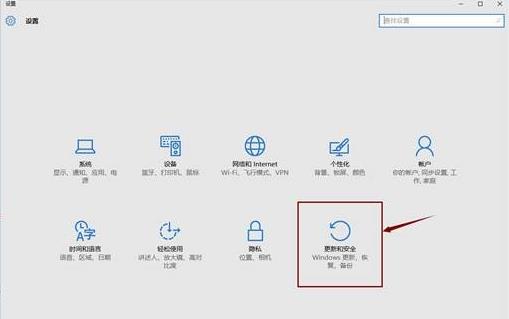 win10回退至win7或Win8.1的功能操作介绍