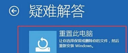 Win8系统安全模式下帐户出错无法退出怎么办