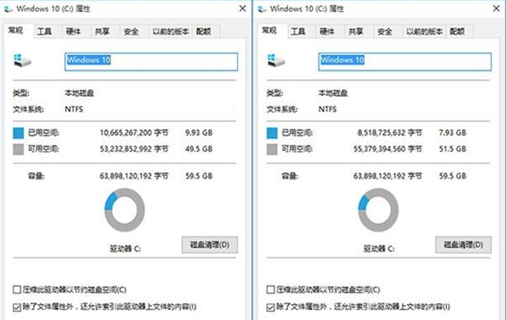 Win10系统怎样打开compact的图文教程