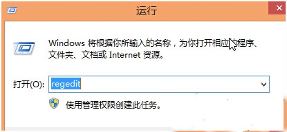 win8如何关闭开机自动扫描驱动器