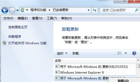 Win7系统打不开IE11浏览器怎么办