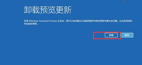 怎样在win10系统中设置分辨率