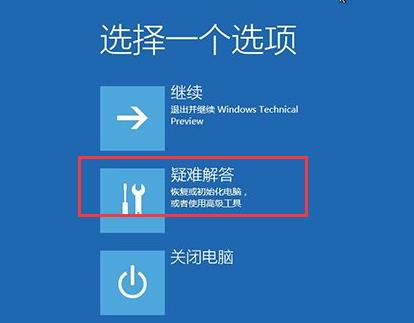 怎样在win10系统中设置分辨率