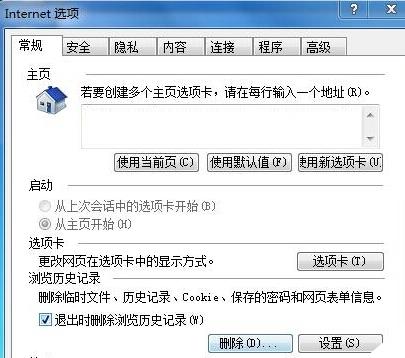 Win7系统出现0x0000003B停止错误提示时该如何解决