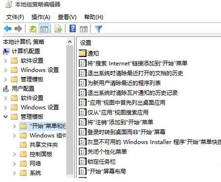 Win10系统中怎样在开始菜单中添加“以其他用户身份运行”的选项