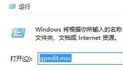 Win10系统中怎样在开始菜单中添加“以其他用户身份运行”的选项