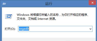 Win8.1专业版系统更新失败报错0X8DDD0007怎么办