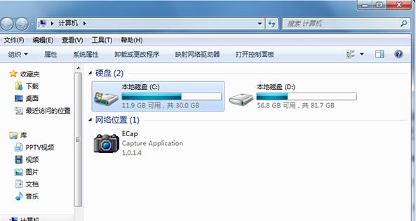 Win7系统打开系统注册表的四种方法