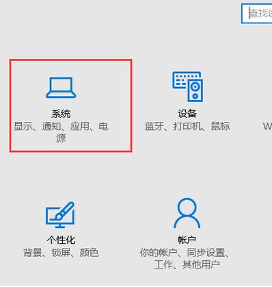 Win10系统升级后C盘空间变少该如何处理？清理缓存文件的技巧分享