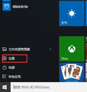 Win10系统升级后C盘空间变少该如何处理？清理缓存文件的技巧分享