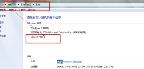 怎样在win7系统中安装最新的IE11浏览器