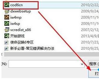 怎样切换Win10系统中的“集成与独显”双显卡