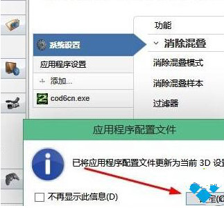 怎样切换Win10系统中的“集成与独显”双显卡