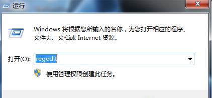 怎样在Win7系统电脑中恢复回收站内的删除文件