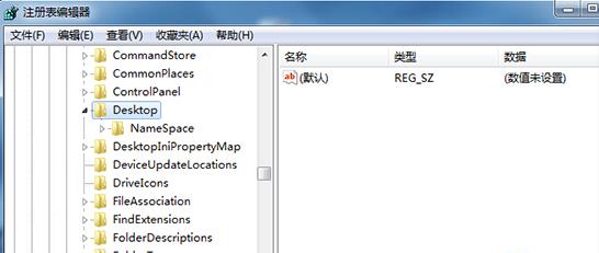 怎样在Win7系统电脑中恢复回收站内的删除文件