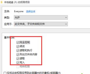 Win10系统用户在运行中E盘和F盘打不开该如何处理