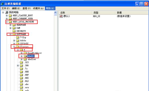 WinXP右键菜单“用记事本打开”的方法