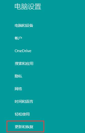 Win8系统应用商店没有自动更新怎么修复