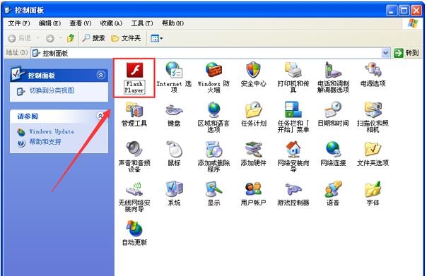 WinXP每次开机都会跳出Flash Player更新提示 如何禁止提示