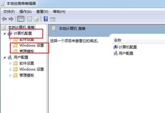 Windows7设置关闭windows media player自动更新的方法